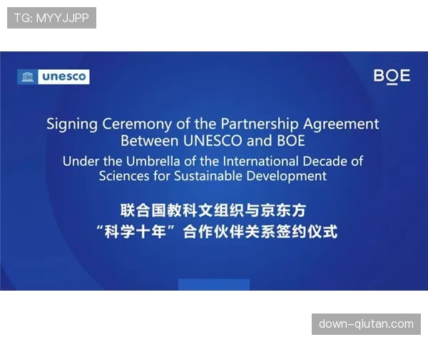 法甲联盟宣布与南美地区签订新周期转播合作协议